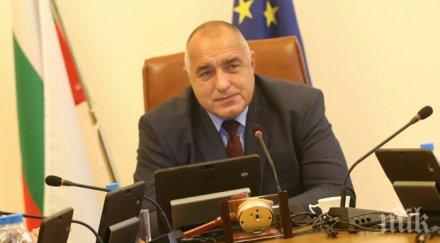 първо пик борисов важно съобщение земеделците