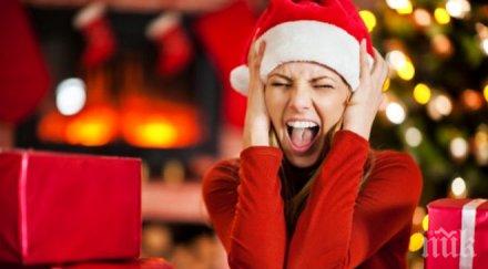 внимавайте дните коледа стресови
