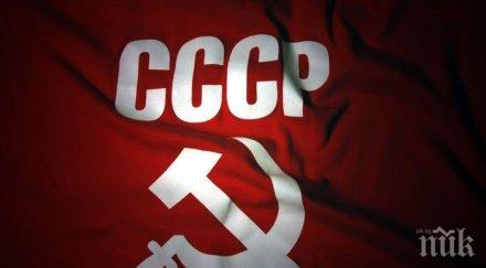 минало незабравимо носталгията ссср нараства