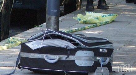 страх подозрителен куфар вдигна полицията сливен крак