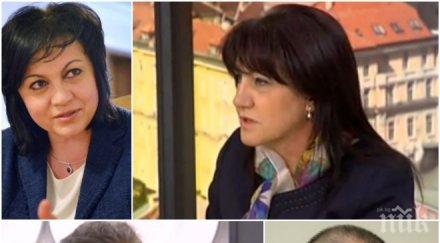 цвета караянчева избори госпожа нинова каже президента радев