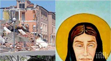 чудо село златолист нямо дете проговори снимки