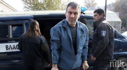 повдигнаха обвинения три престъпления златистия