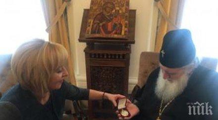 патриарх неофит благослови кампанията омбудсмана хаби дари снимки