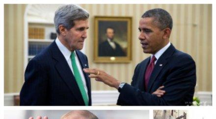 дипломацията без война обречена неуспех джон кери обама доказаха нагледно