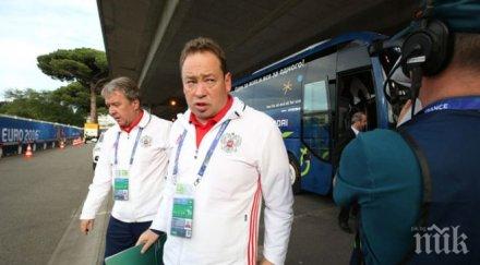 леонид слуцки учи английски антарктида