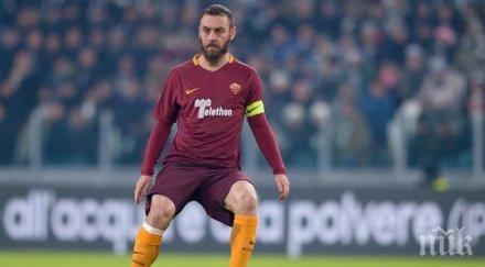 роси размина тежка контузия