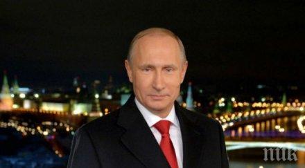 путин посреща семейно нова година