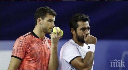 подвига париж григор куреши партнират бризбейн