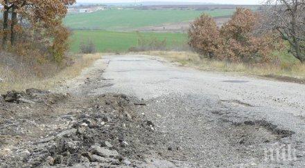 депутат алармира опасен път било лунен пейзаж