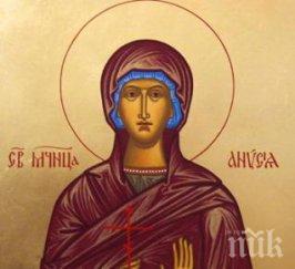 почитаме великомъченица анастасия жените работят