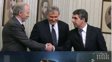 яката дупара никой бара