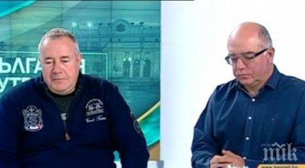 социолог създаде правителство случващото нормално