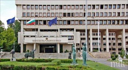 външно съветва пътувайте празниците известните туристически места йордания