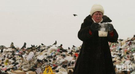 ново руснаците бедни отколкото смяташе