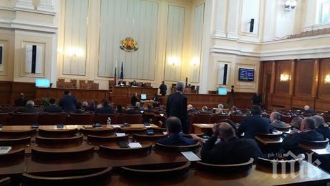 Депутатите приеха промените за почивка след официални празници 
