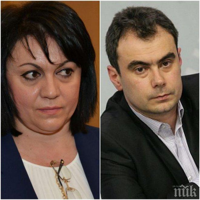 Леви мераци: Нинова става премиер, ако БСП спечели изборите