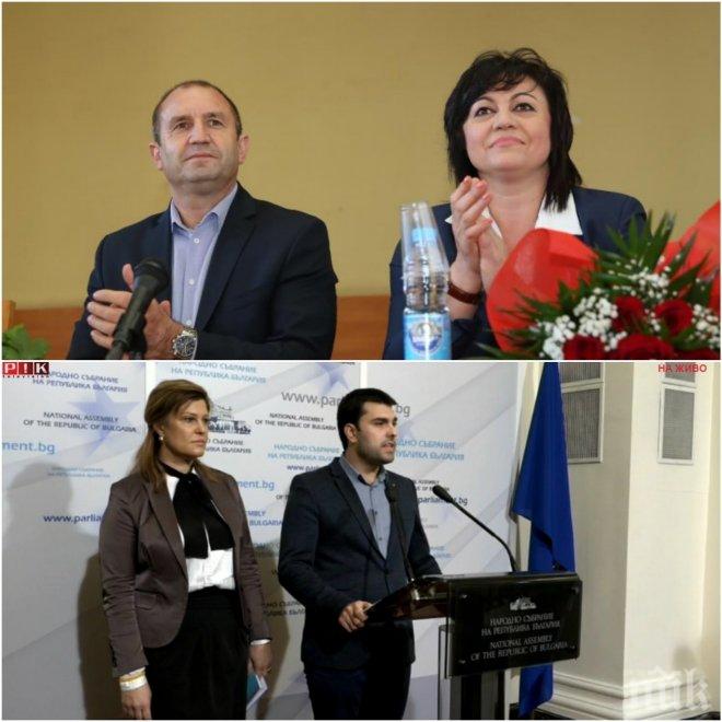 ПЪРВО В ПИК TV! ГЕРБ скочиха на БСП: Г-жа Лъжа ръководи Радев! Той бяга от отговорност и изпълнява партийни заповеди