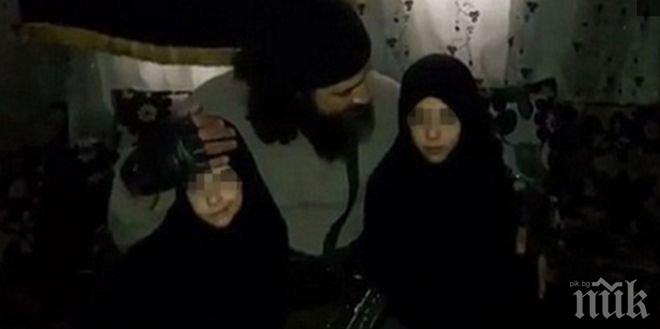 ПОТРЕСАВАЩО МАЛОУМИЕ! Родители благославят невръстните си дъщерички, които отиват да станат камикадзета (ВИДЕО)