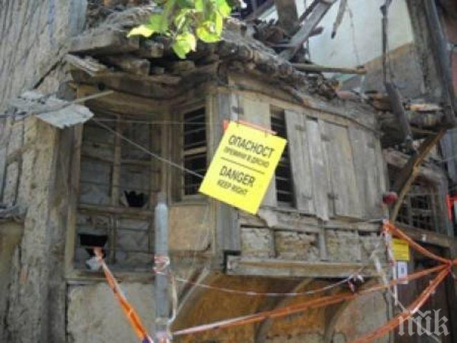 Ударно премахват опасните сгради в столицата