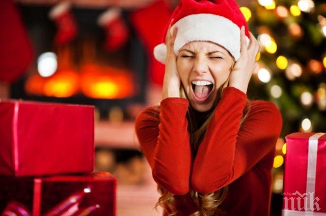 ВНИМАВАЙТЕ! Дните преди Коледа са най-стресови