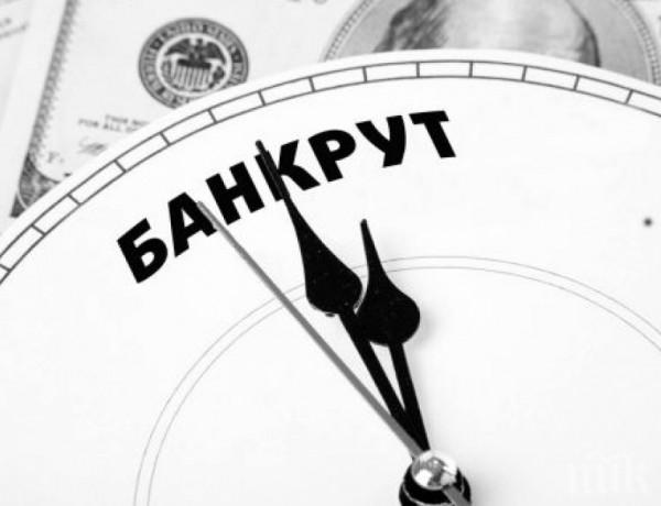 Дават втори шанс на закъсали фирми