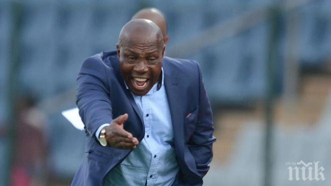 Уволниха националния селекционер на ЮАР заради грубо отношение