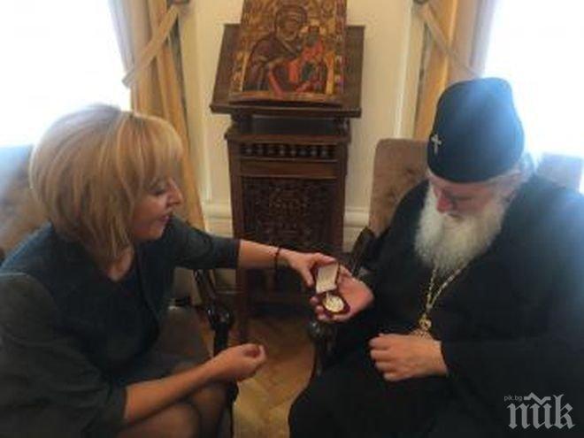 Патриарх Неофит благослови кампанията на омбудсмана „Не хаби – дари!“ (СНИМКИ)