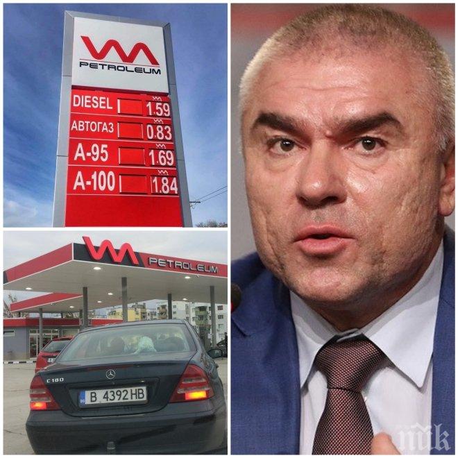 РАЗКРИТИЕ! Как и защо Марешки продава по-евтин бензин
