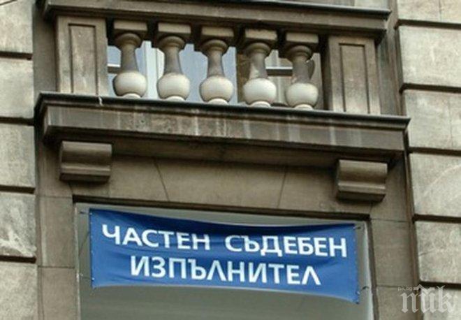 ЮНАК! Частен съдебен изпълнител от Пловдив, свил 736 бона, отива на съд