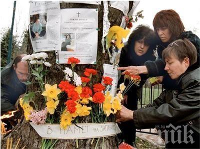 Да си спомним за Виктория, Димитър, Елена, Кристина, Любомира, Мадлен и Цветелина! Утре стават 15 години от трагедията пред Индиго