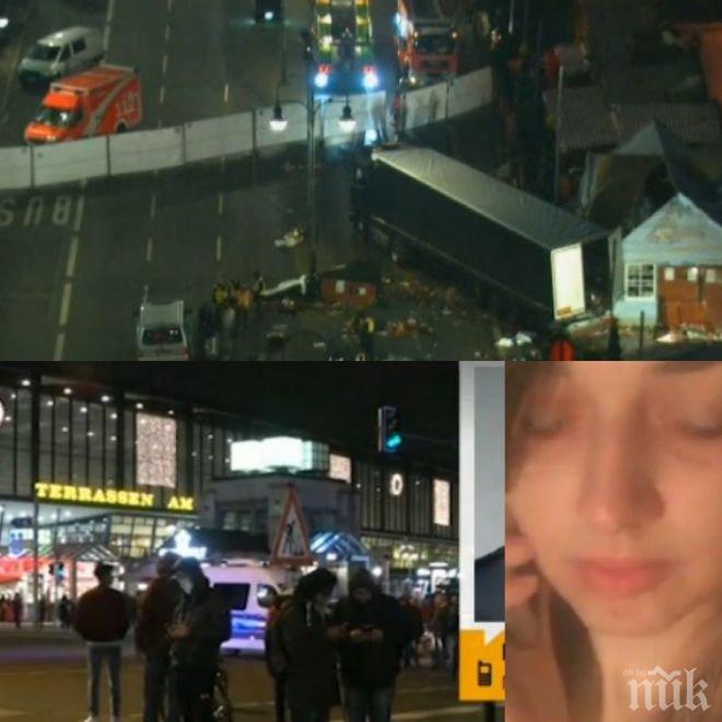 ЕКСКЛУЗИВНО! Берлин се размина на 24 часа с още по-страшна трагедия! Ето разказите на българи за кървавата баня