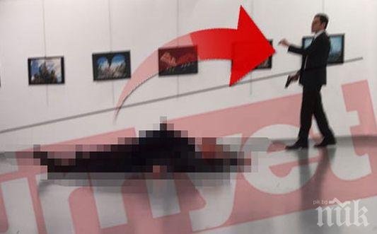 САЩ осъдиха нападението над руския посланик в Турция