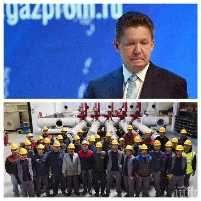 Нов газов скандал! Турция национализира собственост на „Газпром”