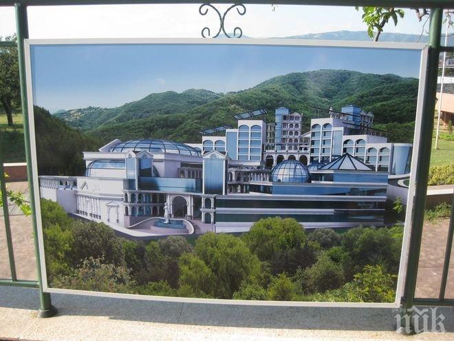 СКАНДАЛ! Прехвалените инвеститори в Сапарева баня не си платиха данъците! Руснаците дължат 83 000 лв.