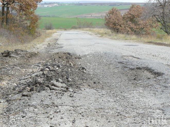 Депутат алармира за опасен път, било като лунен пейзаж