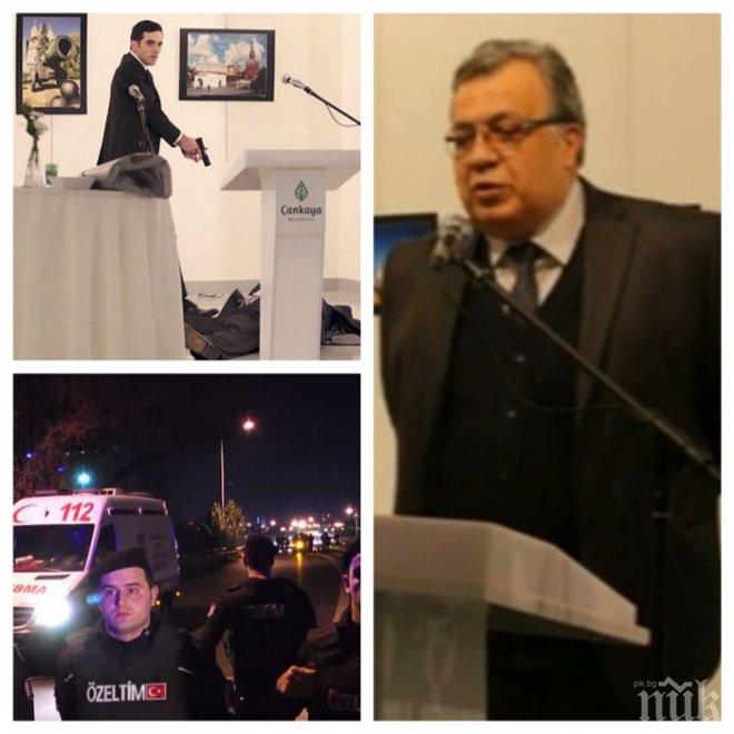 Убийството на Андрей Карлов е колосален провал на турската и руска служби за сигурност
