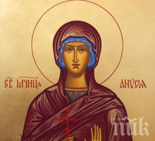 Почитаме Великомъченица Анастасия! Днес жените не трябва да работят
