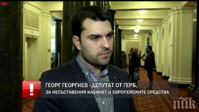ИЗВЪНРЕДНО! Георг Георгиев пред ПИК TV за политическите трусове (ОБНОВЕНА/ВИДЕО)
