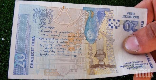 АРЕСТ! Спипаха мастит фалшификатор на пари в Бургас, пробутвал банкнотите на възрастни хора