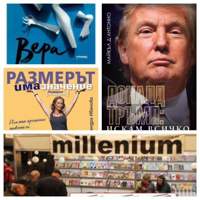 ИЗВЪНРЕДНО И САМО В ПИК ТВ! Разграбиха книгите на Милениум за часове на първия черен четвъртък за литература