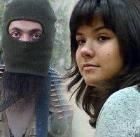 Рускиня получи 4,5 години колония за опита си да се присъедини към „Ислямска държава“