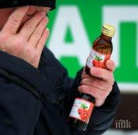  УЖАС! 74 са жертвите на фалшив алкохол в Иркутск