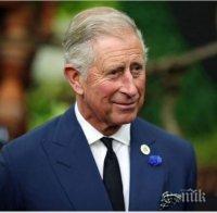  Принц Чарлз: Пазете се от нетолерантния популизъм