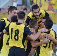 Програмата на 