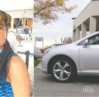 ЖЕСТОКА ДРАМА! Поредна трагедия с българка в Щатите! Чернокож простреля Катя и открадна колата й