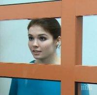 Осъдиха руска студентка, искала да се присъедини към 