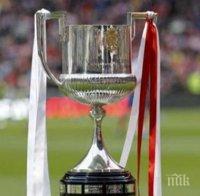 Труден жребий за Реал и Барса