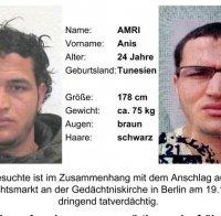 Терористът от Берлин призовал племенника си да убива роднини в името на 