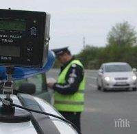 Глоба на депутат, карал с превишена скорост, бе отменена от съда

